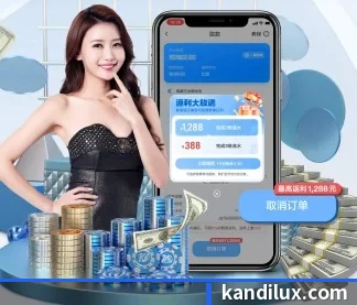 华体官网在线登陆 APP